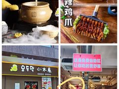 -恩你小木屋·烤肉韩式料理(嘉兴秀洲店)
