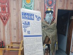 -山河幻境·桌游 跑团 卡牌