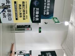 -山姆会员商店(邻瑞广场店)