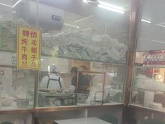 -慕民美食家