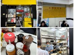 -麦文记面家(佐敦店)