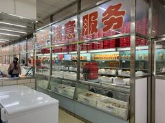 -北京稻香村(花市店)