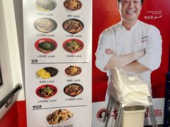 -香港饭店0410(明洞店)