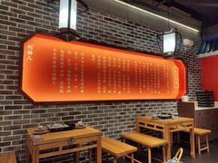 大堂-肖记公安牛肉鱼杂(田林路店)