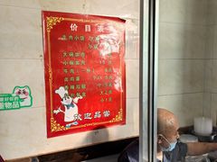 -焦大头牛肉小饭(南关店)