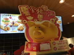 -肯德基(新阳光店)