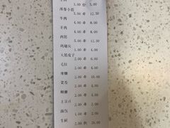 -元坊珲春无烟串城(北海路店)