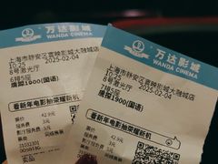 -寰映影城(大融城激光IMAX店)