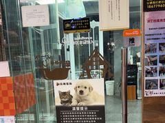 -汤姆宠物(长青北路店)