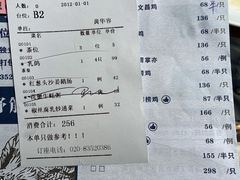 -燊荣记(北京路店)