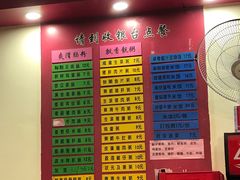 -卓粤拉肠(红庙店)