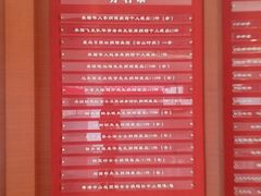 -二沙岛-广东华侨博物馆