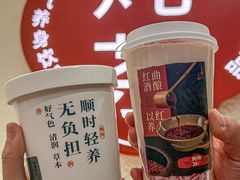 -炖物24章·顺时轻养茶(杭州保利时光里店)