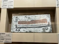-敦煌市博物馆