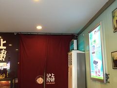 -沪上阿姨鲜果茶(华新大街店)