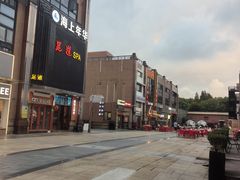 -恒生商业广场(上丰店)