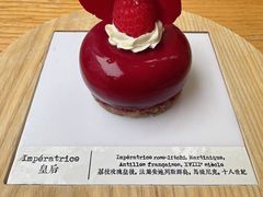 -TIENSTIENS将将(三里屯店)