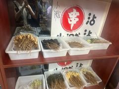 -小溅沾串