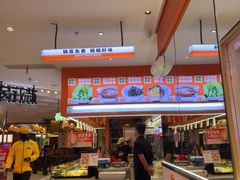 -椒锅锅·麻辣香锅(宝地广场城市集市店)
