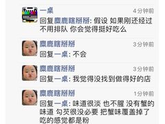 -李百蟹·江南蟹黄面·河景餐厅(夫子庙总店)