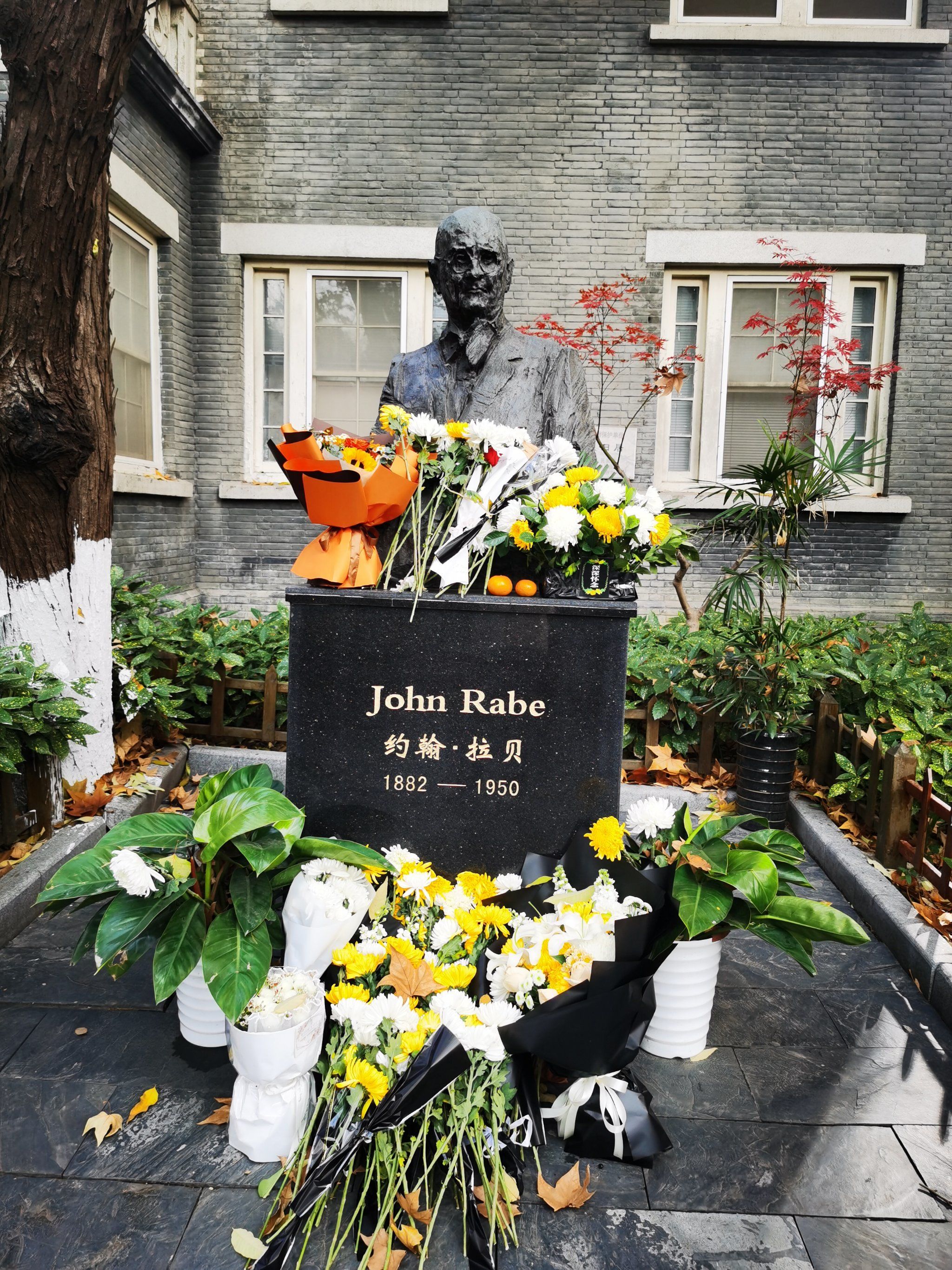 周末路过拉贝故居,重温南京城那段难忘历史