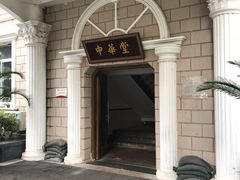 -上海商业会计学校