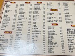 -黄寺卤煮·黄寺喝酒公司