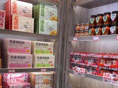 -黑色经典臭豆腐·湖南特产(潇湘文化店)