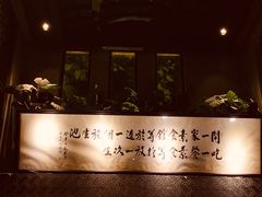-功德林(南京西路店)
