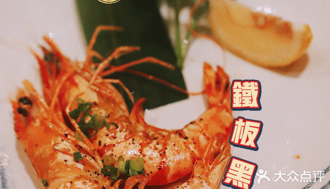 ☆在丸美料理的完美一餐