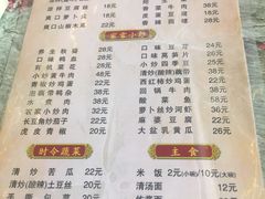菜单-虎虎龙虾•9年湖北匠(双井店)