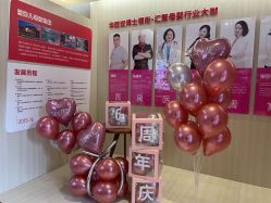 点击看大图 -爱弥儿月子中心(省医院店)