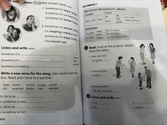 -I-Shine英语国际教育(大三林中心)
