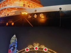 -武汉知音号