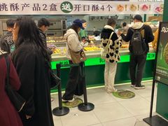 -泸溪河桃酥(西直门凯德店)