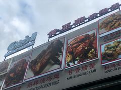-黄亚华小食店(Jalan Alor)