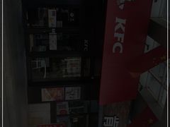 -肯德基(马路湾店)