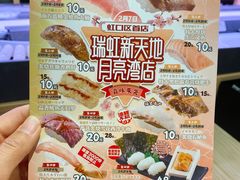 -瑞虹新天地月亮湾