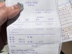 -上海置地广场(南京东路店)