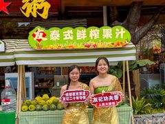 -友记功夫香·人民川菜(红牌楼店)