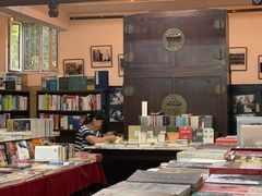 -三味书屋(复兴门内大街店)