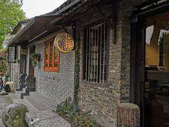 -邊城書店
