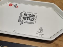 -鱼酷活鱼烤鱼(梅江印象城店)