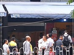 门面-李兰英湖南面馆(护国路店)