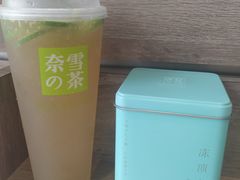 -奈雪的茶(中海环宇荟店)