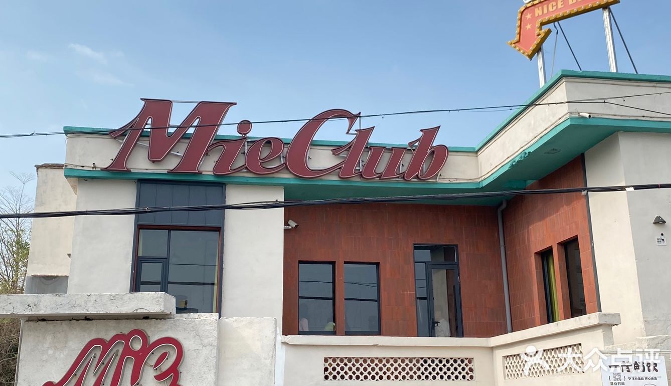 藏在乡间小道里的美式复古风小店🤩解锁早C晚A新玩法‼️