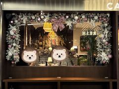 -CAPARESH開府莱舍(望京金辉店)