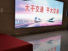 -温州龙湾国际机场