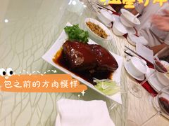 浙式方肉-鼎泰丰(渔阳店)