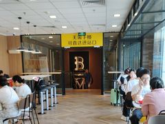 -麦当劳(世贸店)